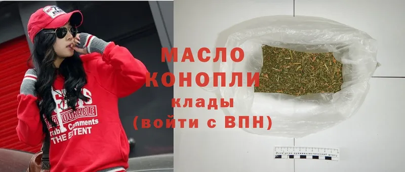 Купить наркотик Раменское Марихуана  Cocaine  Гашиш  Амфетамин  МЕФ 