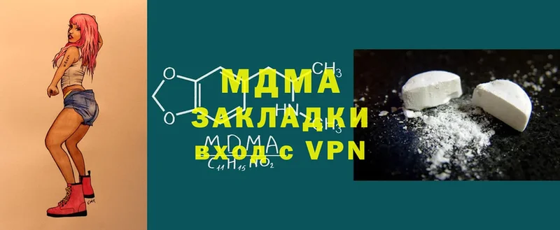 MDMA VHQ  закладки  MEGA зеркало  Раменское 