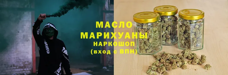 Дистиллят ТГК THC oil  Раменское 